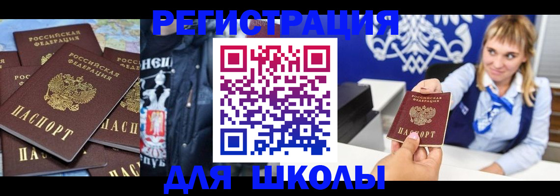 пропишу в квартире в Приморском крае