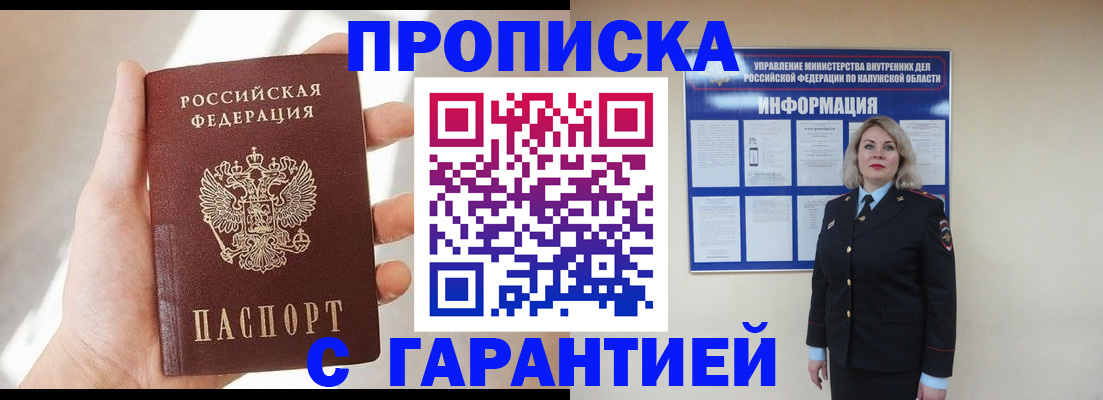 временная регистрация госуслуги в Приморском крае